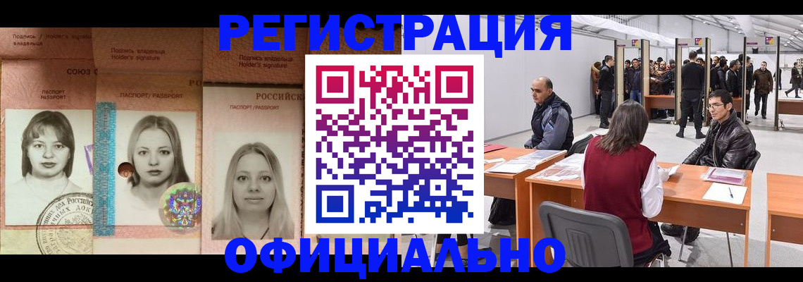 пропишу в квартире в Вилючинске