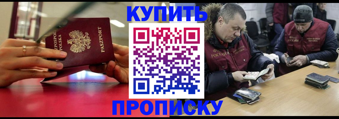 временная регистрация госуслуги в Вилючинске