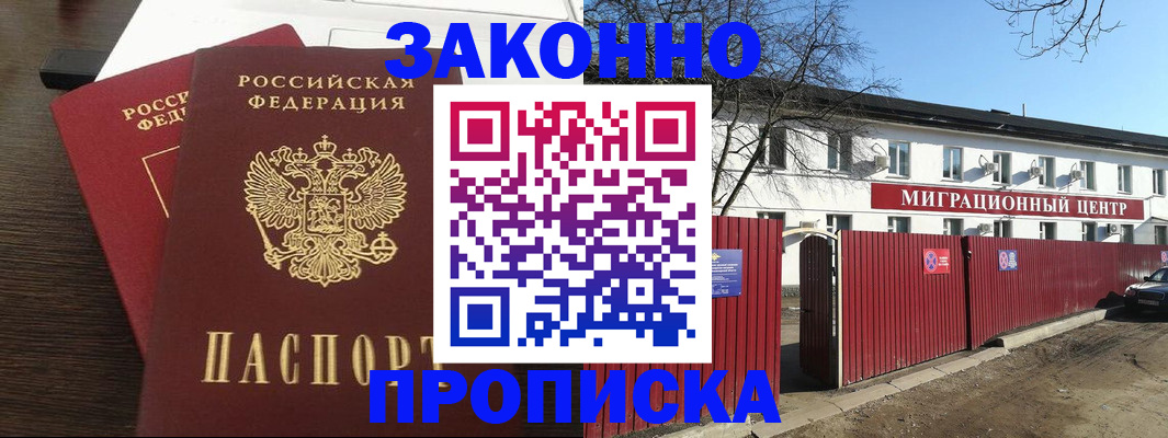 форма 3 в Вилючинске